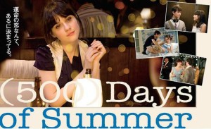 500daysofsummer